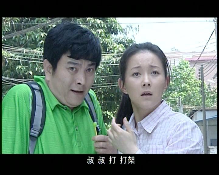 看不见的背后 第6集视频封面图