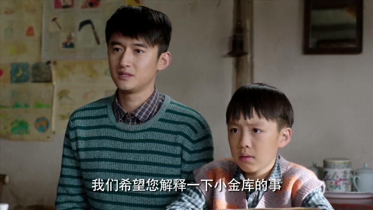 养个孩子不容易 第30集视频封面图