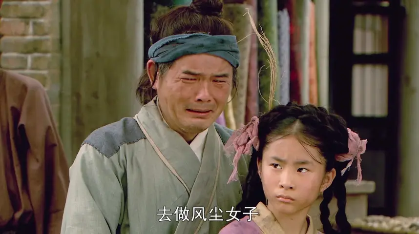 白蛇后传 6集