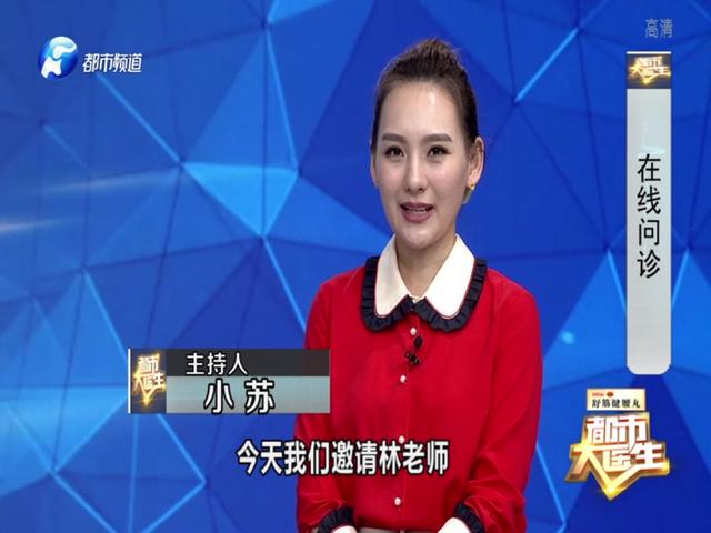 《都市大医生 2019》第133期