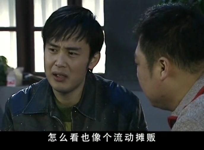 鸡毛蒜皮没小事 第29集视频封面图