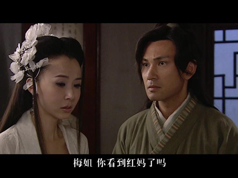 聊斋第三部 第11集视频封面图