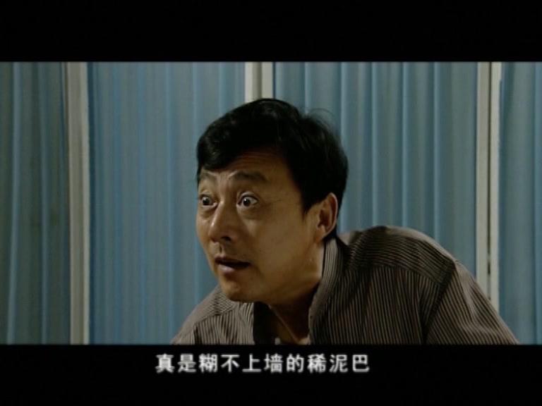 农民的根 第13集视频封面图