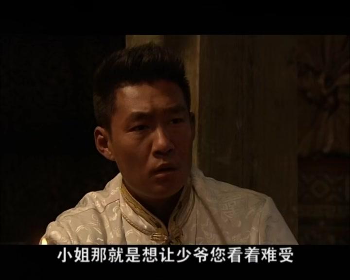 热巴情 第16集视频封面图