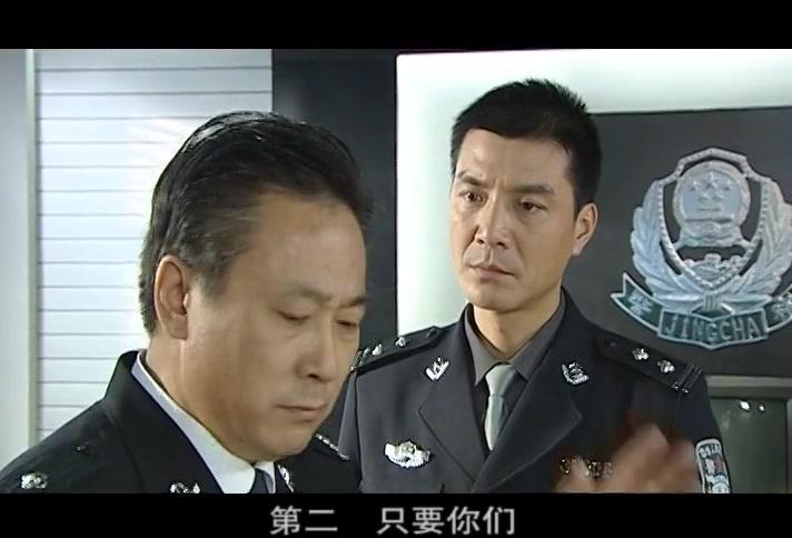 警中警 第7集视频封面图