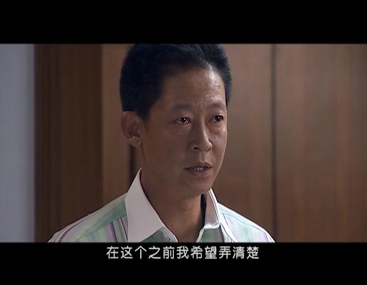 宽恕 第25集视频封面图