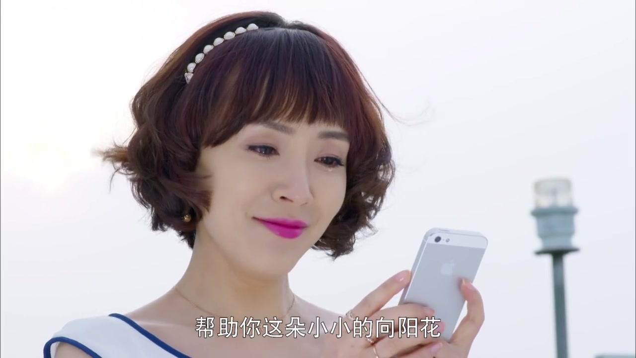 私房钱 第5集视频封面图