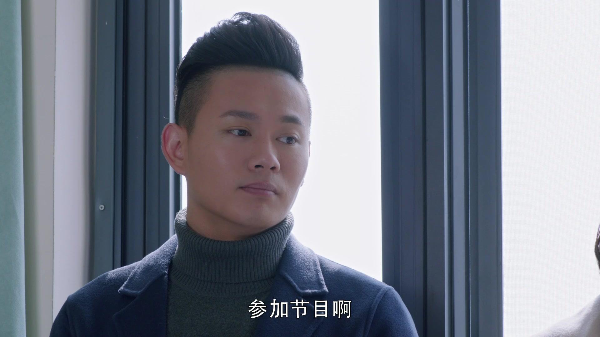 我和我的儿女们 第30集视频封面图