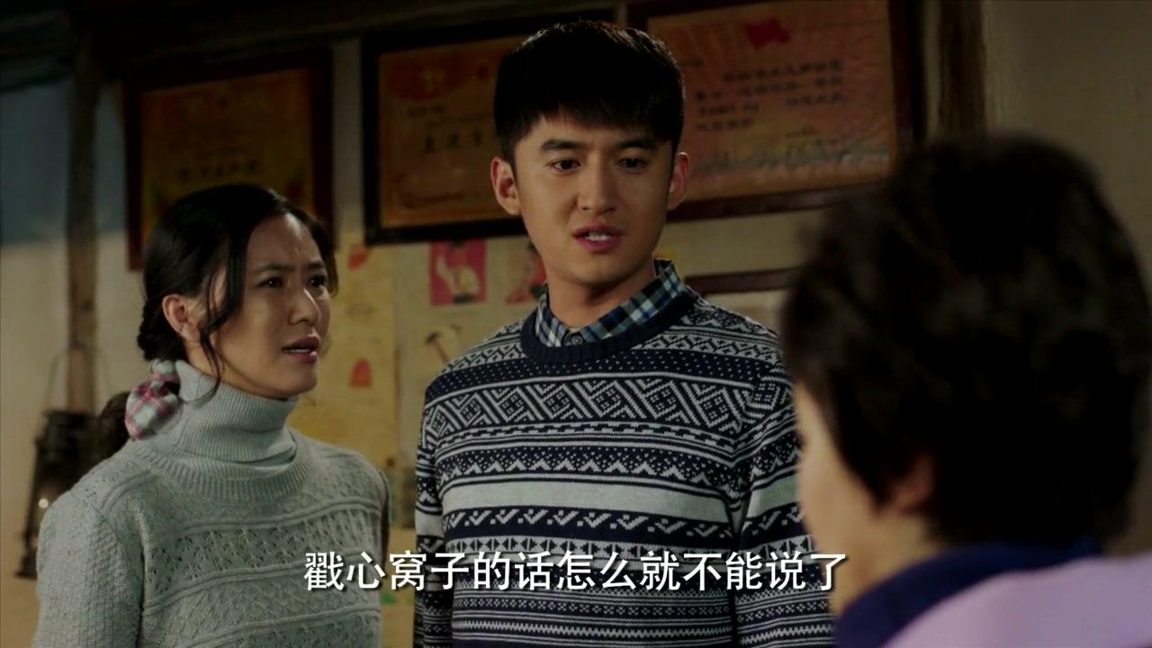 养个孩子不容易 第35集视频封面图