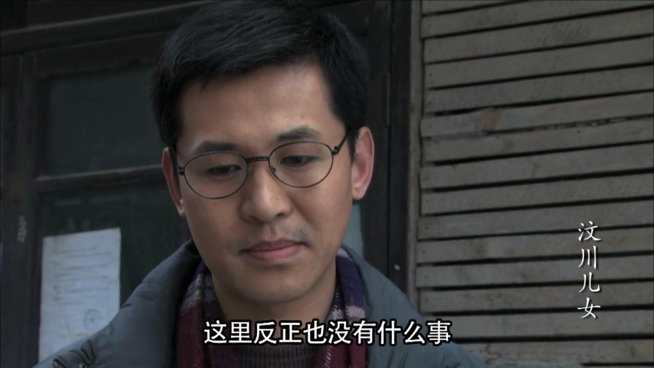 汶川儿女 第18集视频封面图