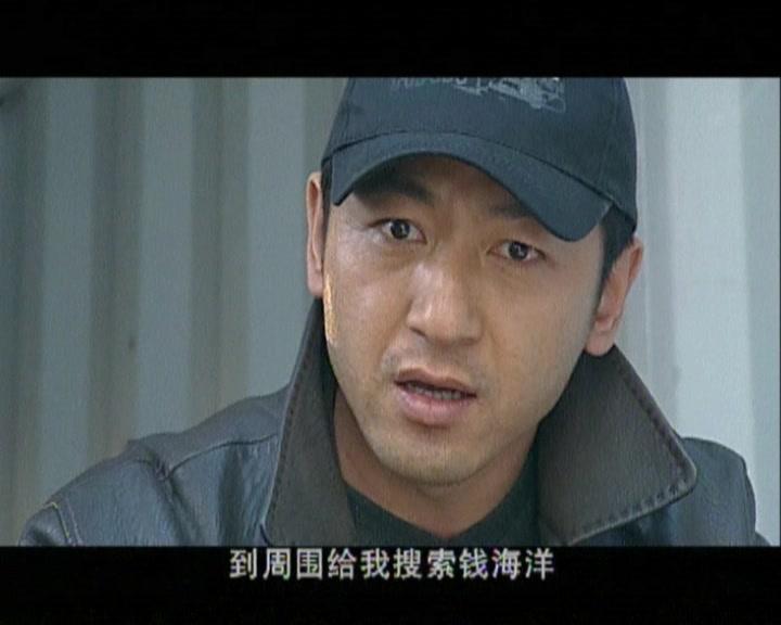 追查到底 第27集视频封面图