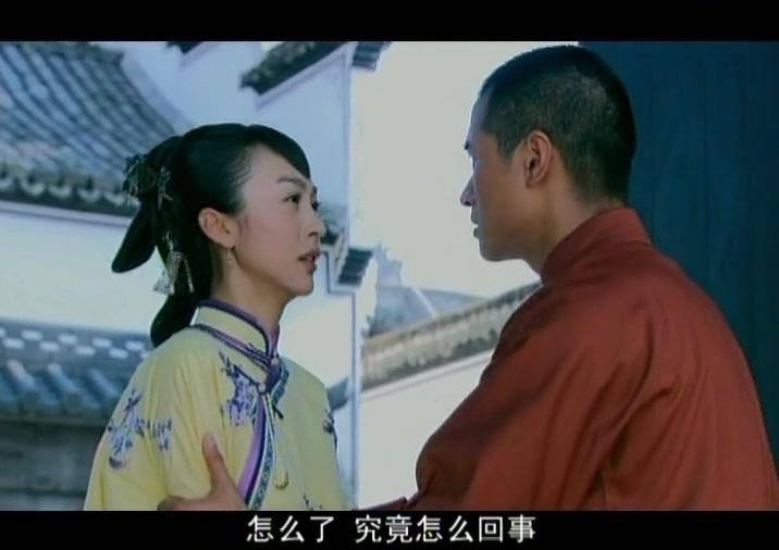 锁清秋 第20集视频封面图