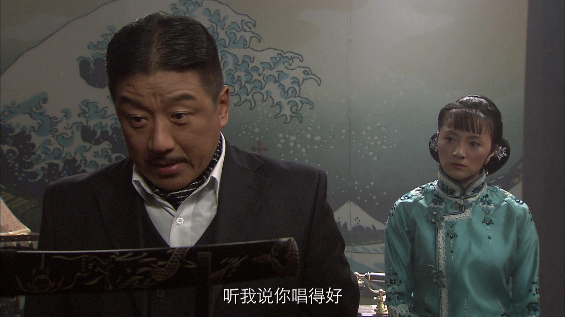 孟来财传奇 第11集视频封面图