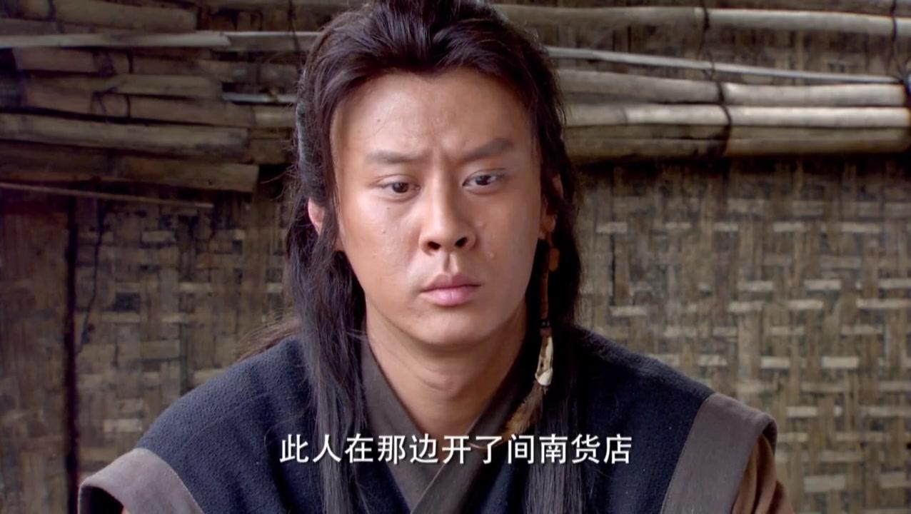 大舜 第31集视频封面图