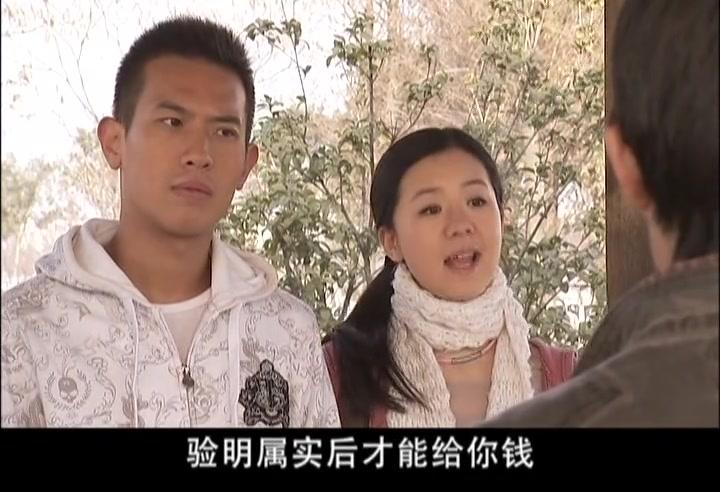 婚姻那些事儿 第10集视频封面图