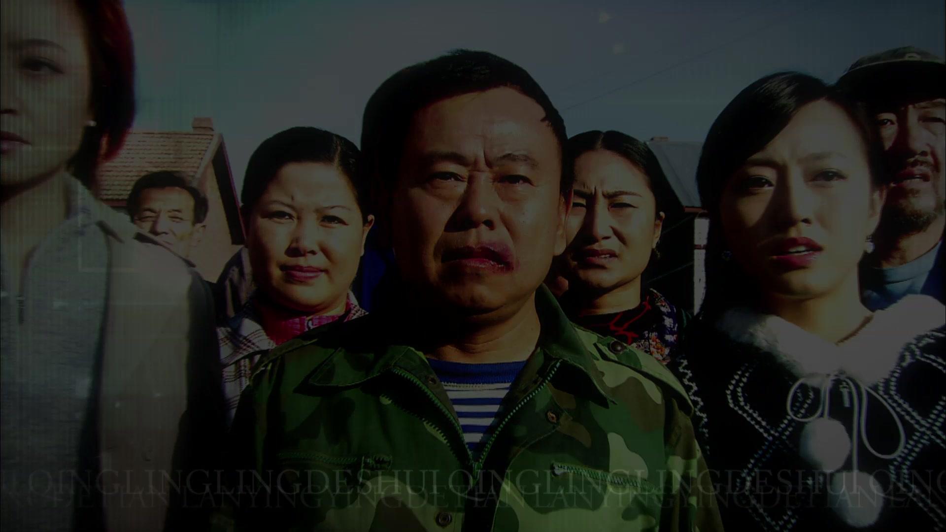 清凌凌的水蓝莹莹的天第一部 第9集视频封面图