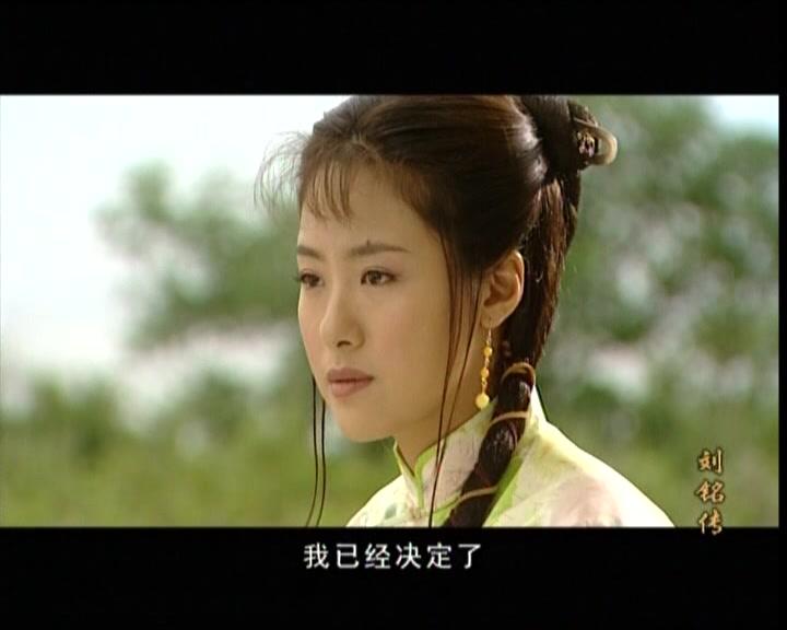 台湾首任巡抚刘铭传 第18集视频封面图