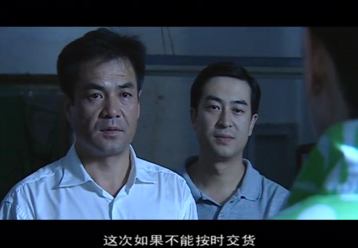 干部 第4集视频封面图