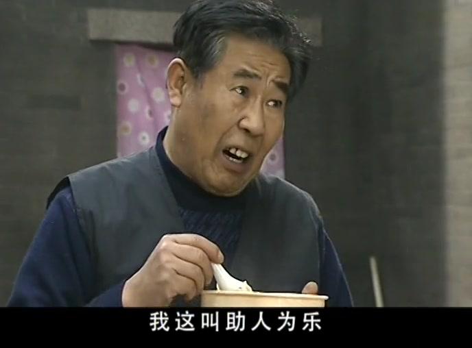 鸡毛蒜皮没小事 第21集视频封面图