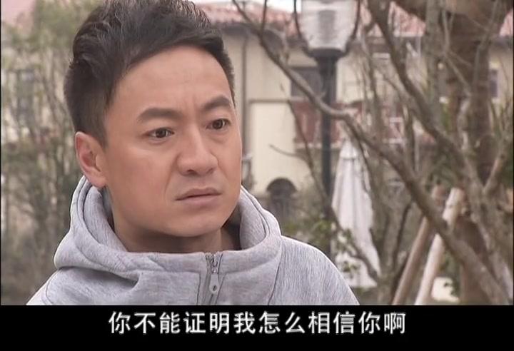 婚姻那些事儿 第22集视频封面图