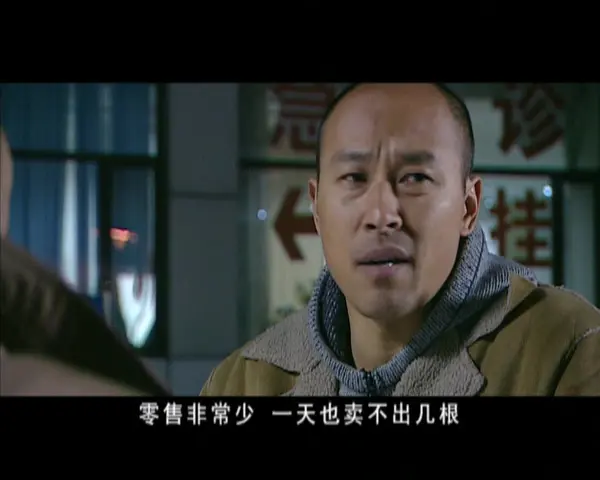 誓言 5集