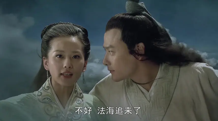 白蛇后传 5集