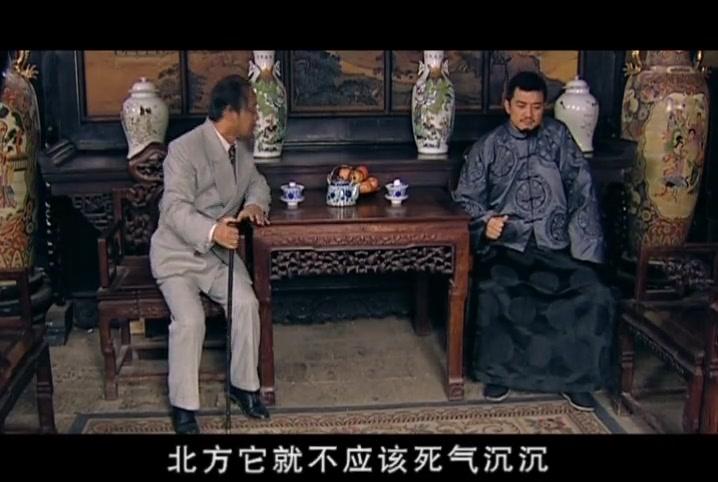 关中枪声 第3集视频封面图