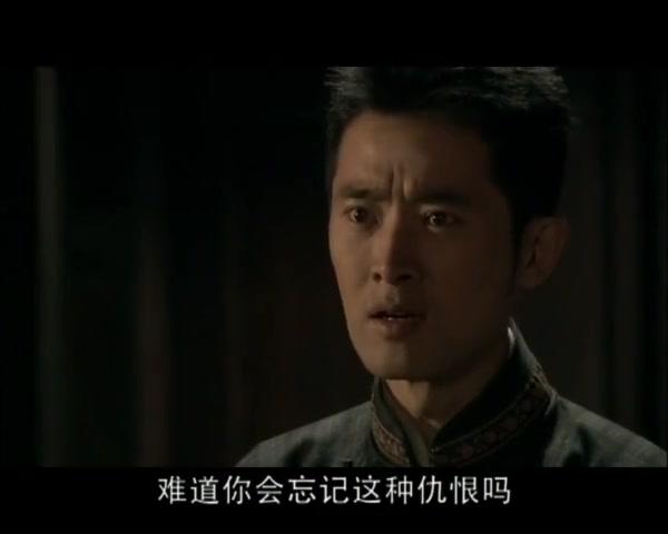 父亲的战争 第5集视频封面图