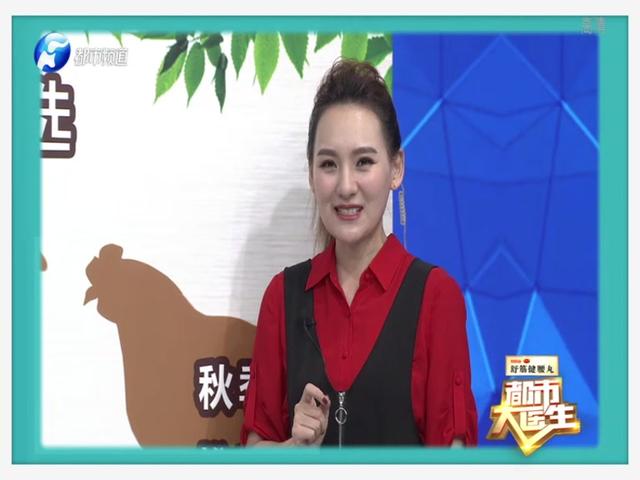 《都市大医生 2019》第145期