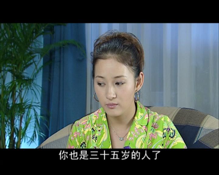 媳妇 第8集视频封面图