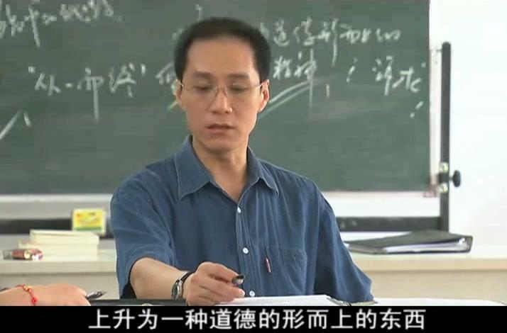 死去活来 第27集视频封面图