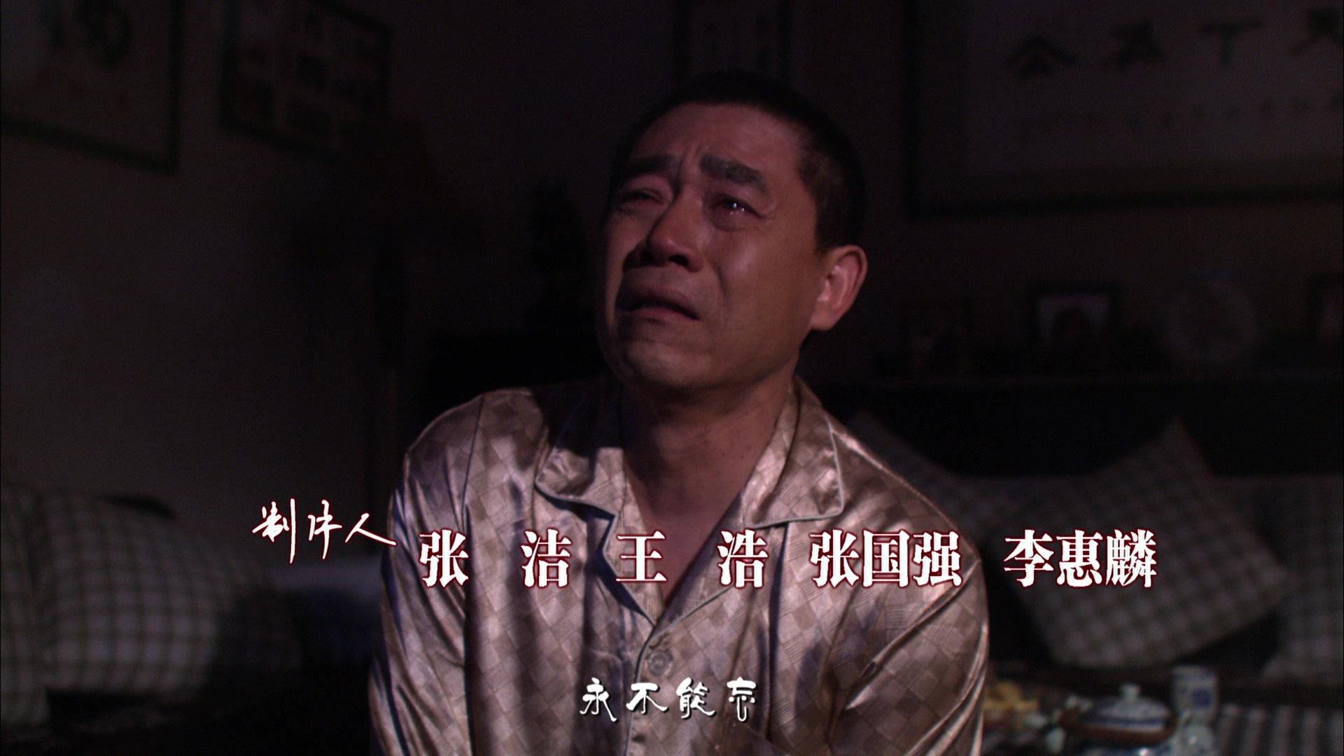 原乡 第18集视频封面图