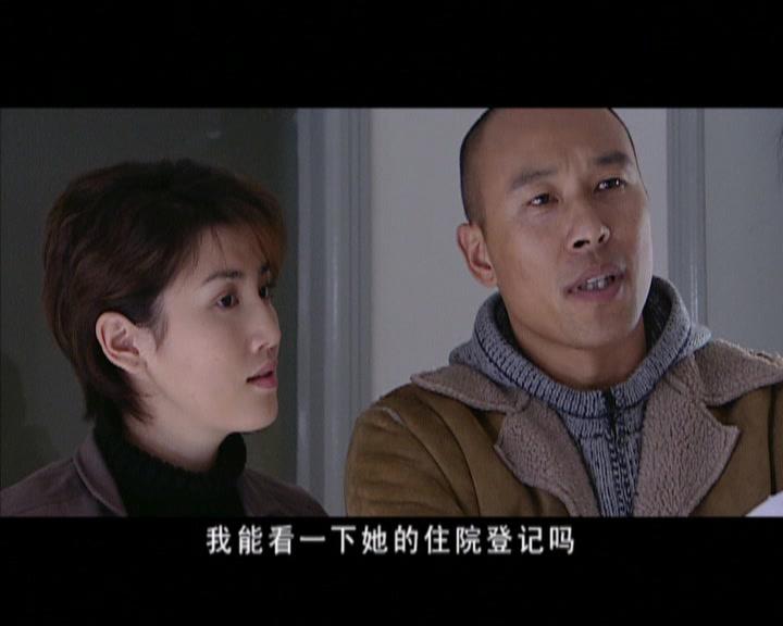 誓言 第6集视频封面图