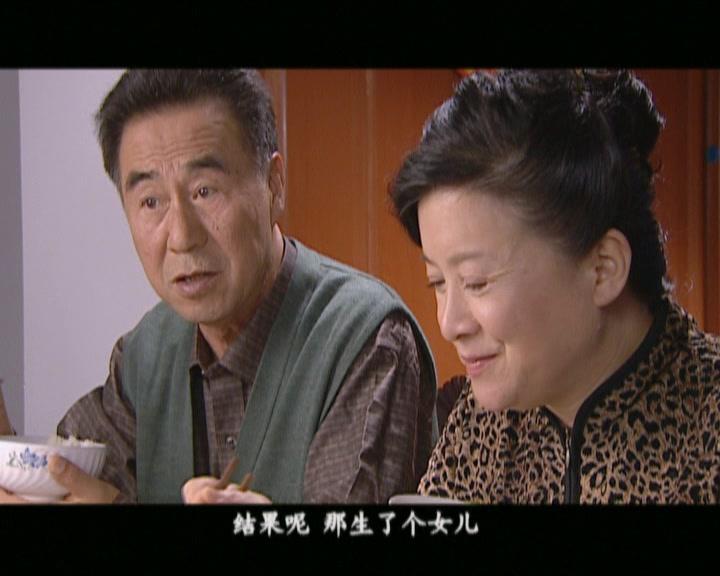 家里家外 第14集视频封面图