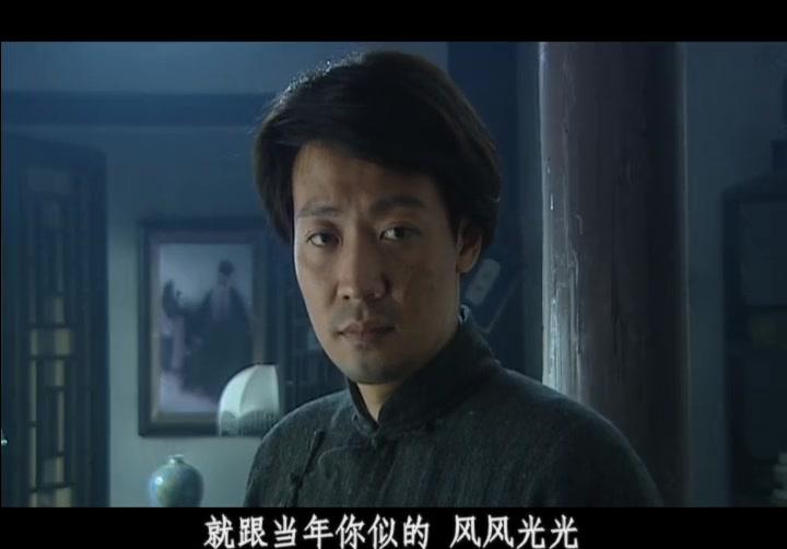 秋海棠 第19集视频封面图