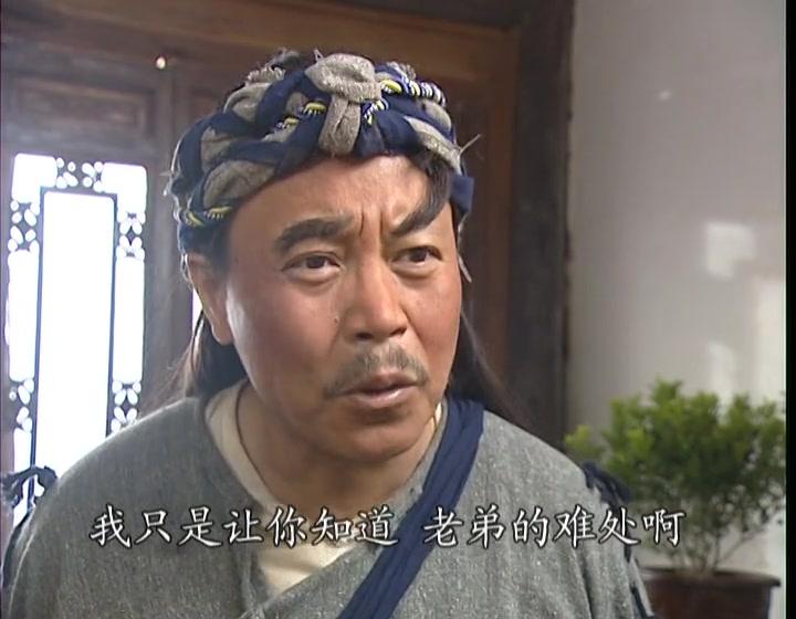 皇城神鹰 第10集视频封面图