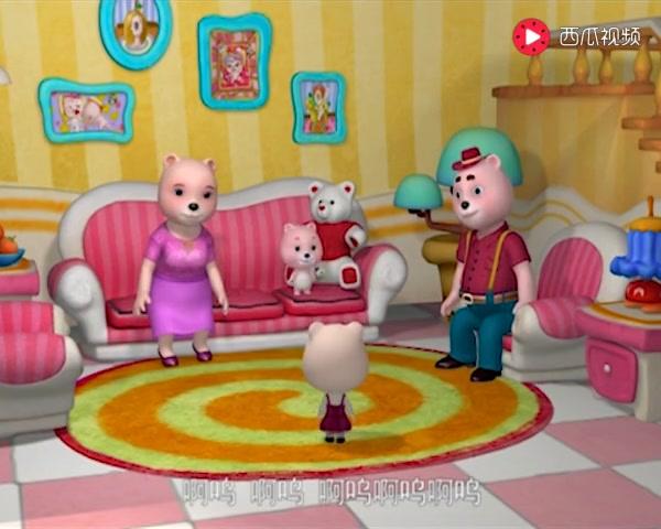 快乐熊兜兜 第34集视频封面图