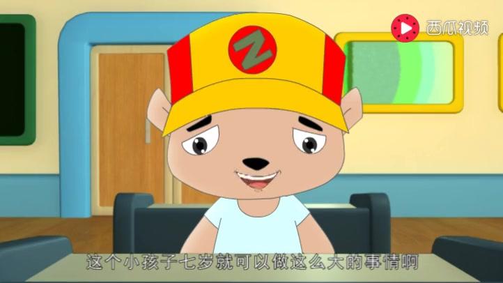 豚鼠镇乐趣三字经 第94集视频封面图