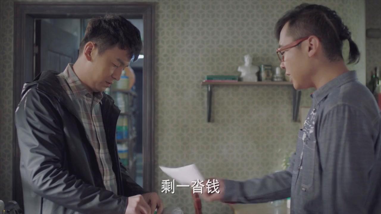 我爱男保姆 第1集视频封面图