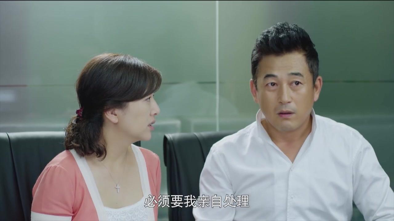 婚姻时差 第1集视频封面图