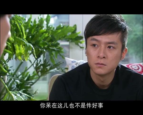爱要有你才完美 第11集视频封面图