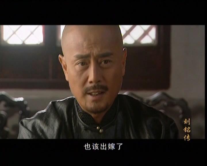 台湾首任巡抚刘铭传 第22集视频封面图