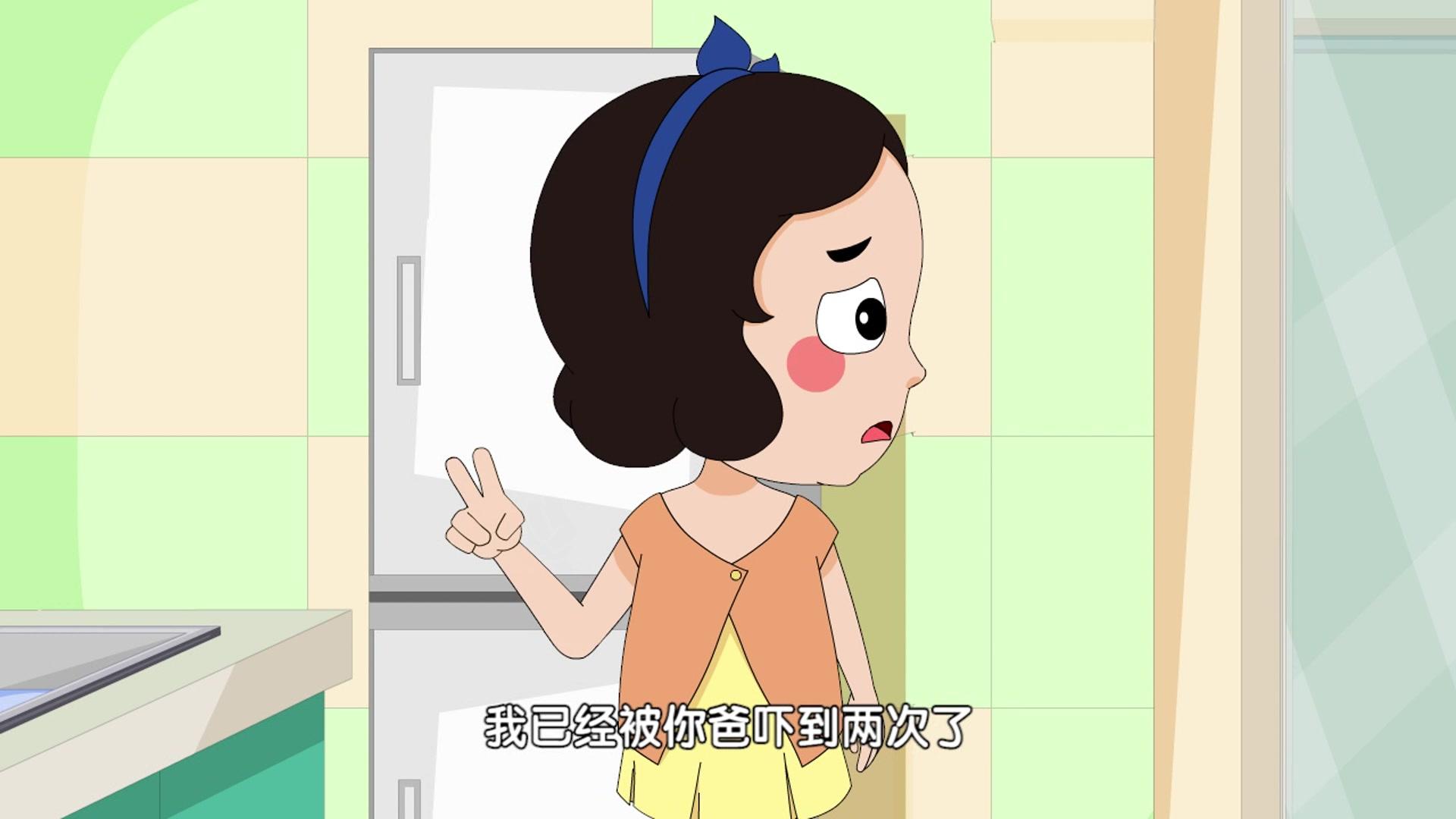 嗨，顾得白第一季 第30集视频封面图