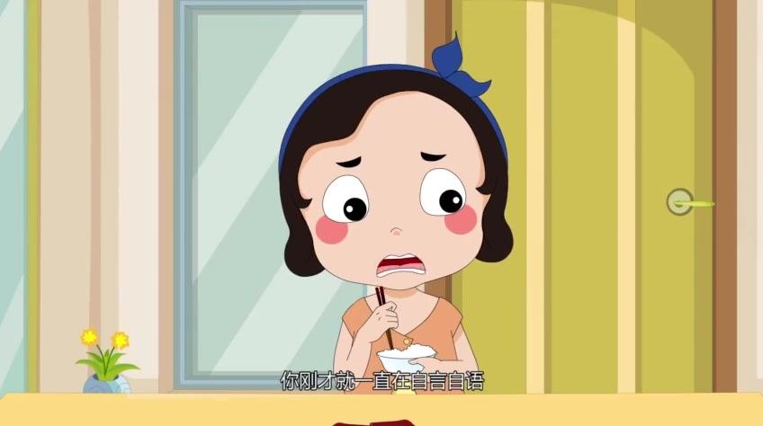 嗨，顾得白第二季 第146集视频封面图