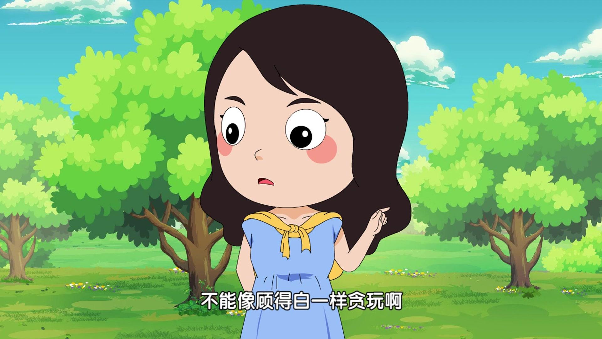 嗨，顾得白第一季 第98集视频封面图
