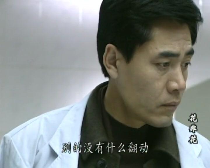 花非花 第15集视频封面图