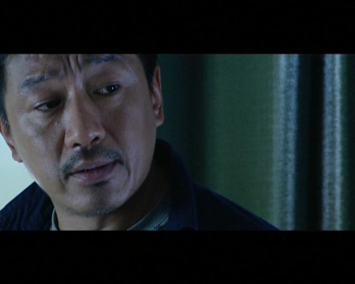 暗伤 第17集视频封面图