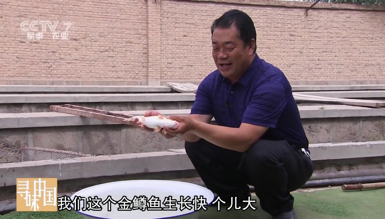 《寻味中国》第4集视频封面图