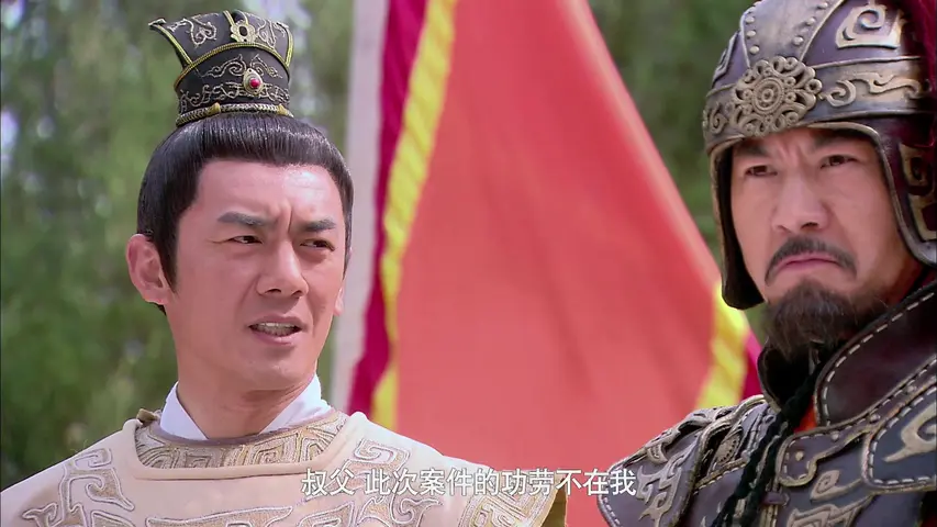 卜案 25集
