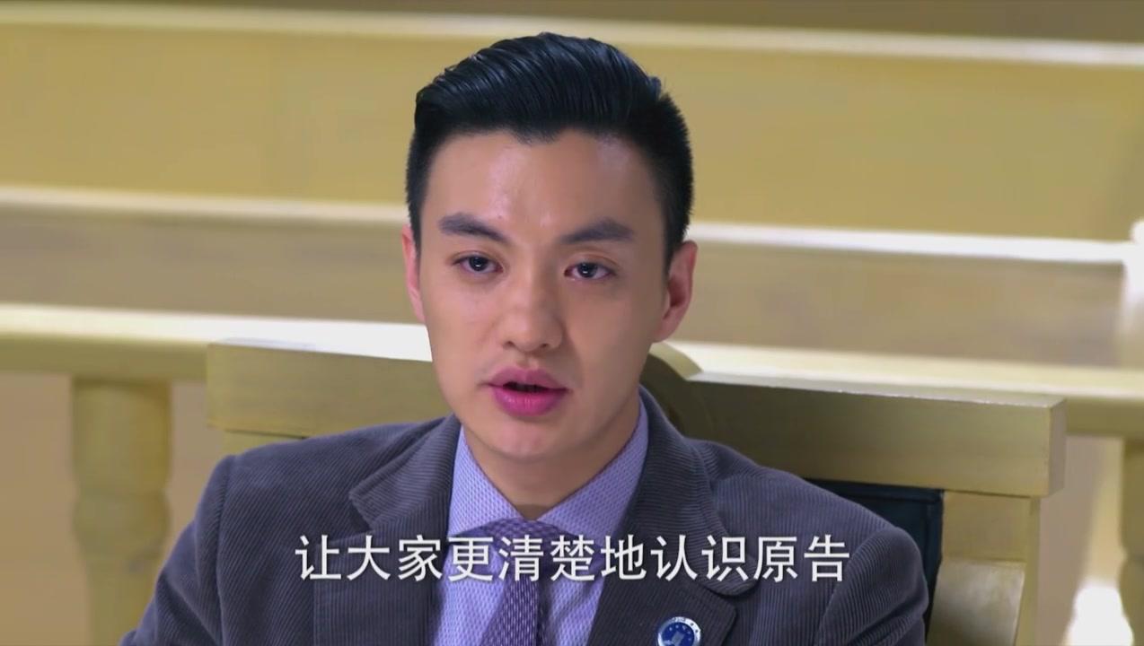 金牌律师 第38集视频封面图